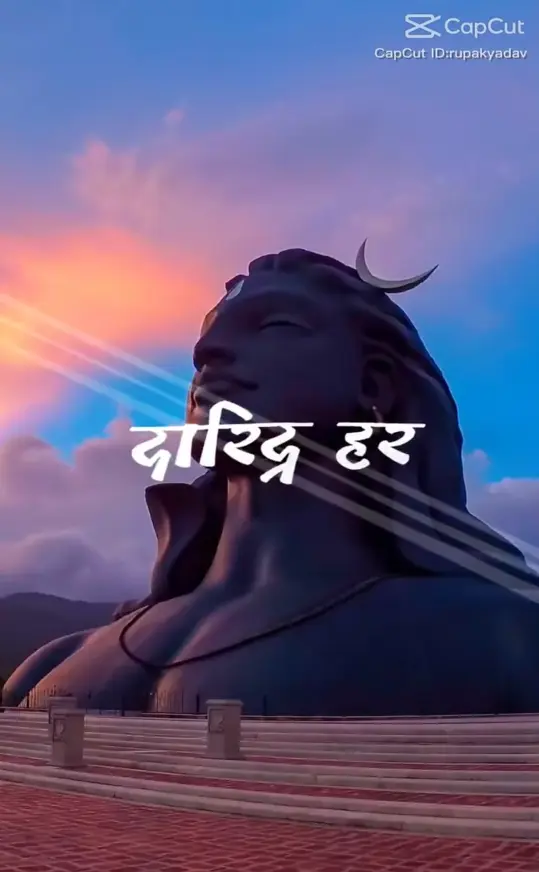 Mahadev CapCut Template